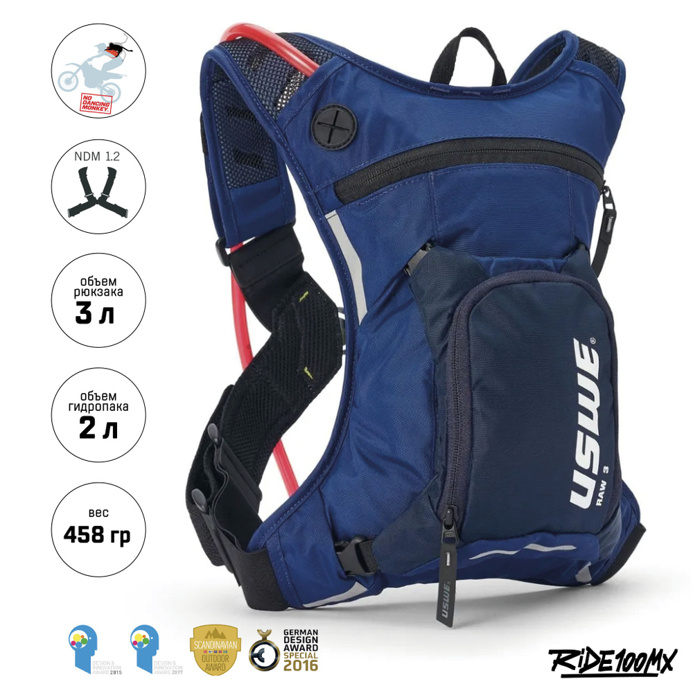 Рюкзак-гидропак USWE RAW 3L Dirt Biking Hydration Pack (2L), Factory Blue #1