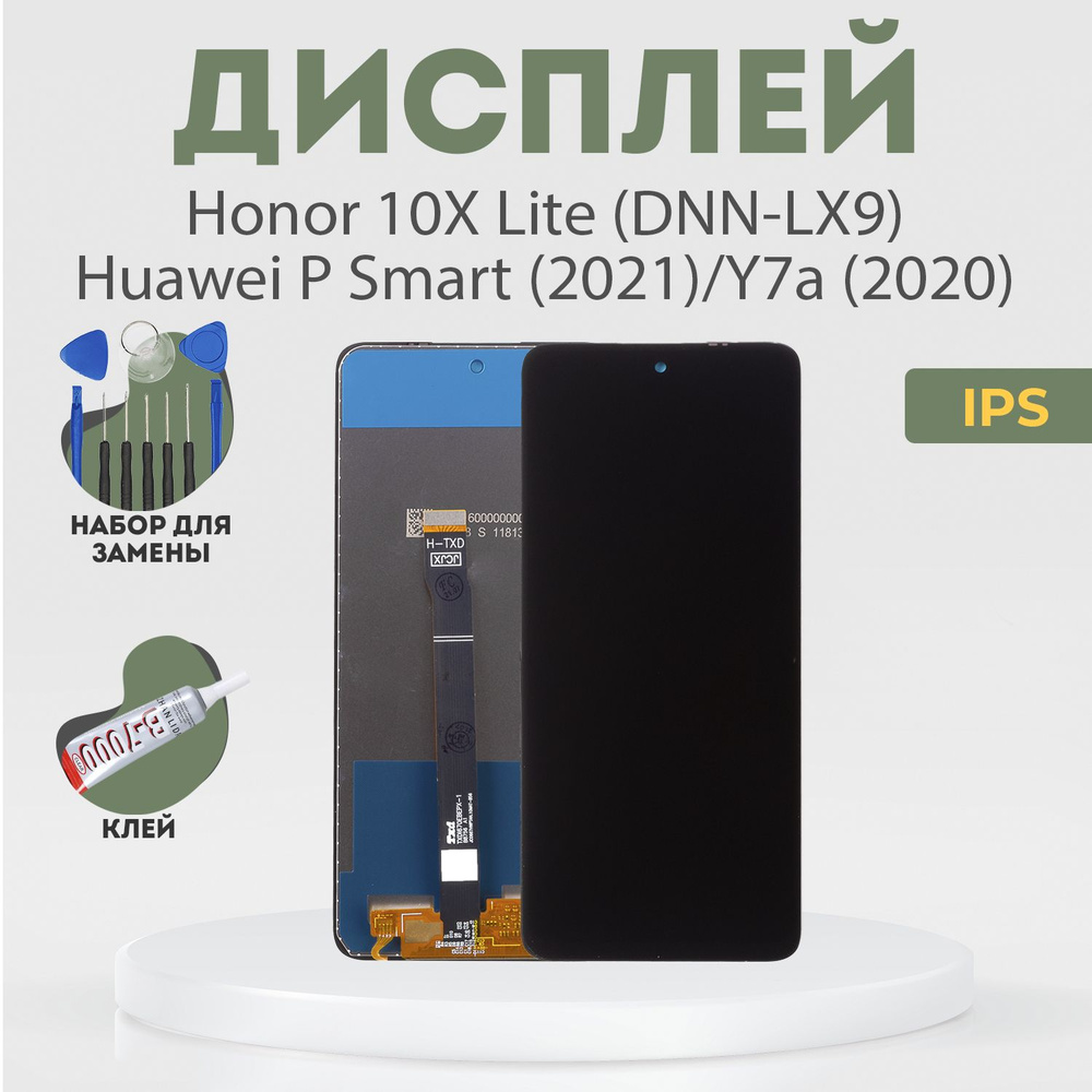 Дисплей для Honor 10X Lite (DNN-LX9), Huawei P Smart (2021), Y7a (2020), в сборе с тачскрином, черный, #1