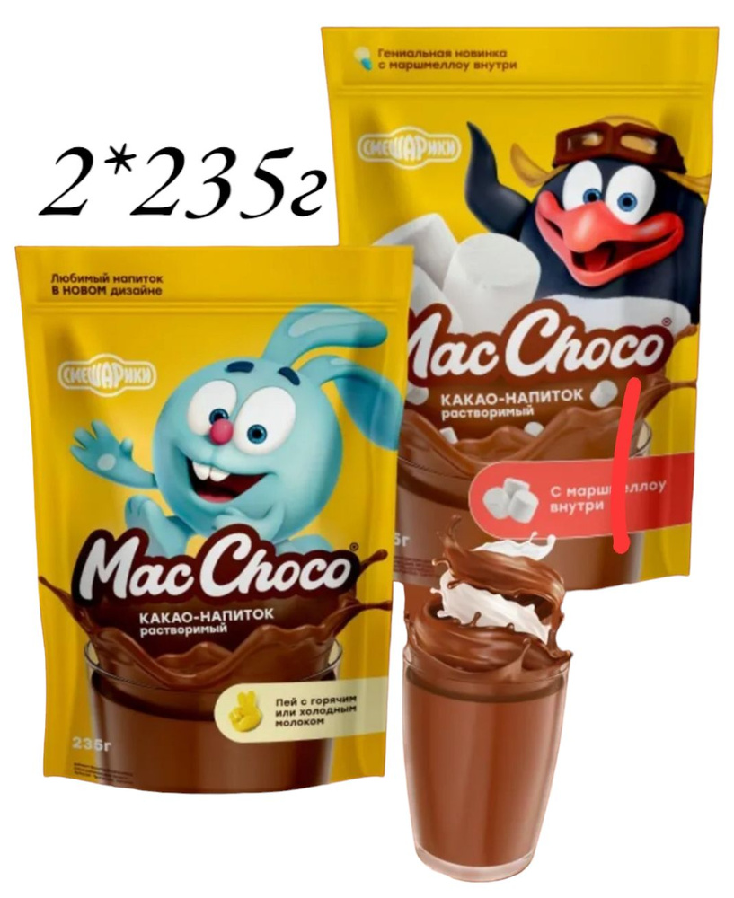 Какао-напиток MacChoco со вкусом банан печенье + маршмеллоу растворимый 2шт*235г  #1