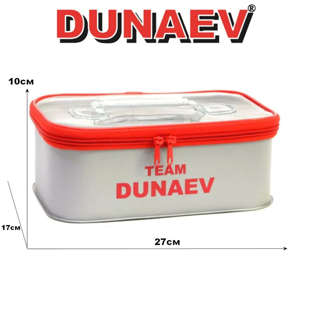 Емкость DUNAEV EVA с крышкой 4,6л DC/55 (27x17x10) #1
