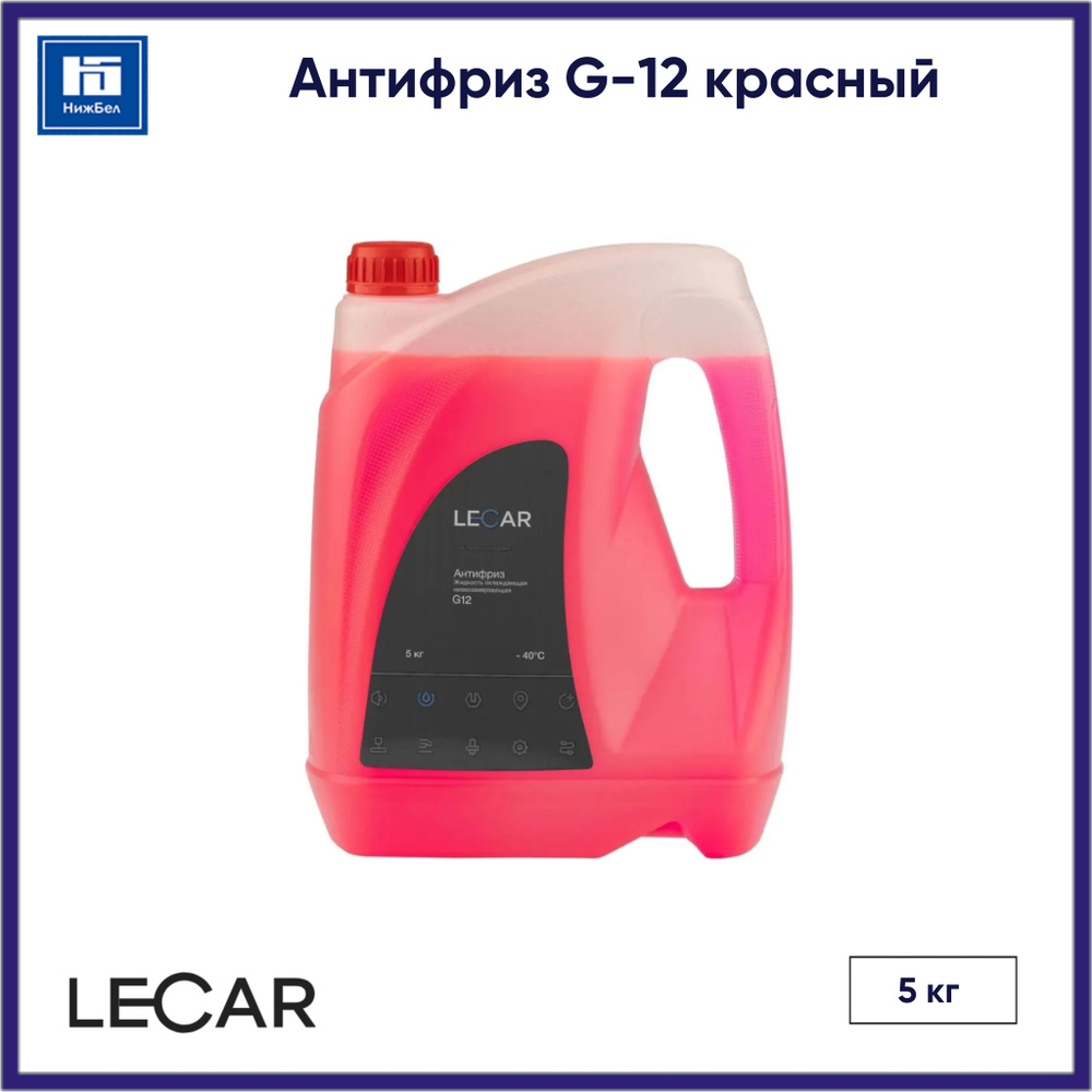 Антифриз G-12 красный (5 кг) LECAR LECAR000061210 #1