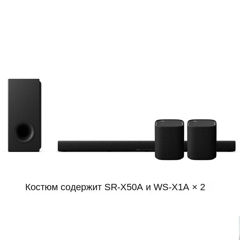Yamaha SR-X50 Настенный комплект эхолота для домашнего кинотеатра ...