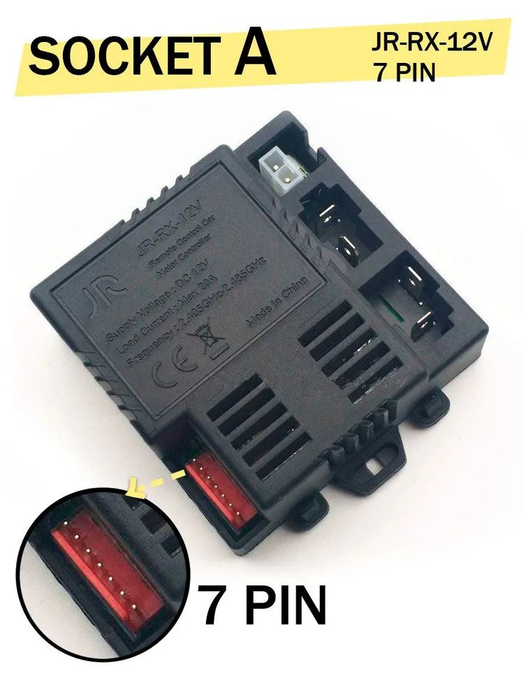 Контроллер JR-RX-12V Socket A (JR1630RX-12V) для детского электромобиля  #1