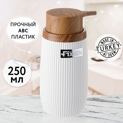 Fixsen Диспенсер для мыла механический, 250 мл, 1 шт #1