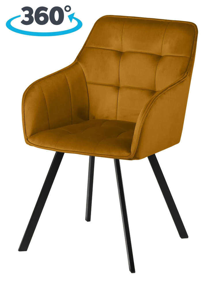 Кресло поворотное Мони на 360 градусов горчичный / черный  #1