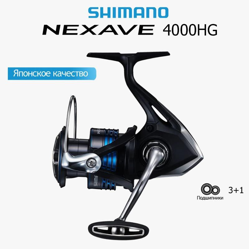 Shimano Катушка #1