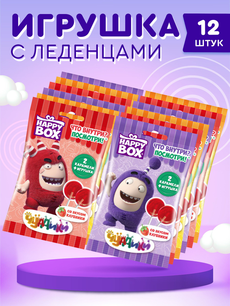 HAPPY BOX сладкий подарочный набор с игрушкой для детей Чуддики, 12 шт.  #1