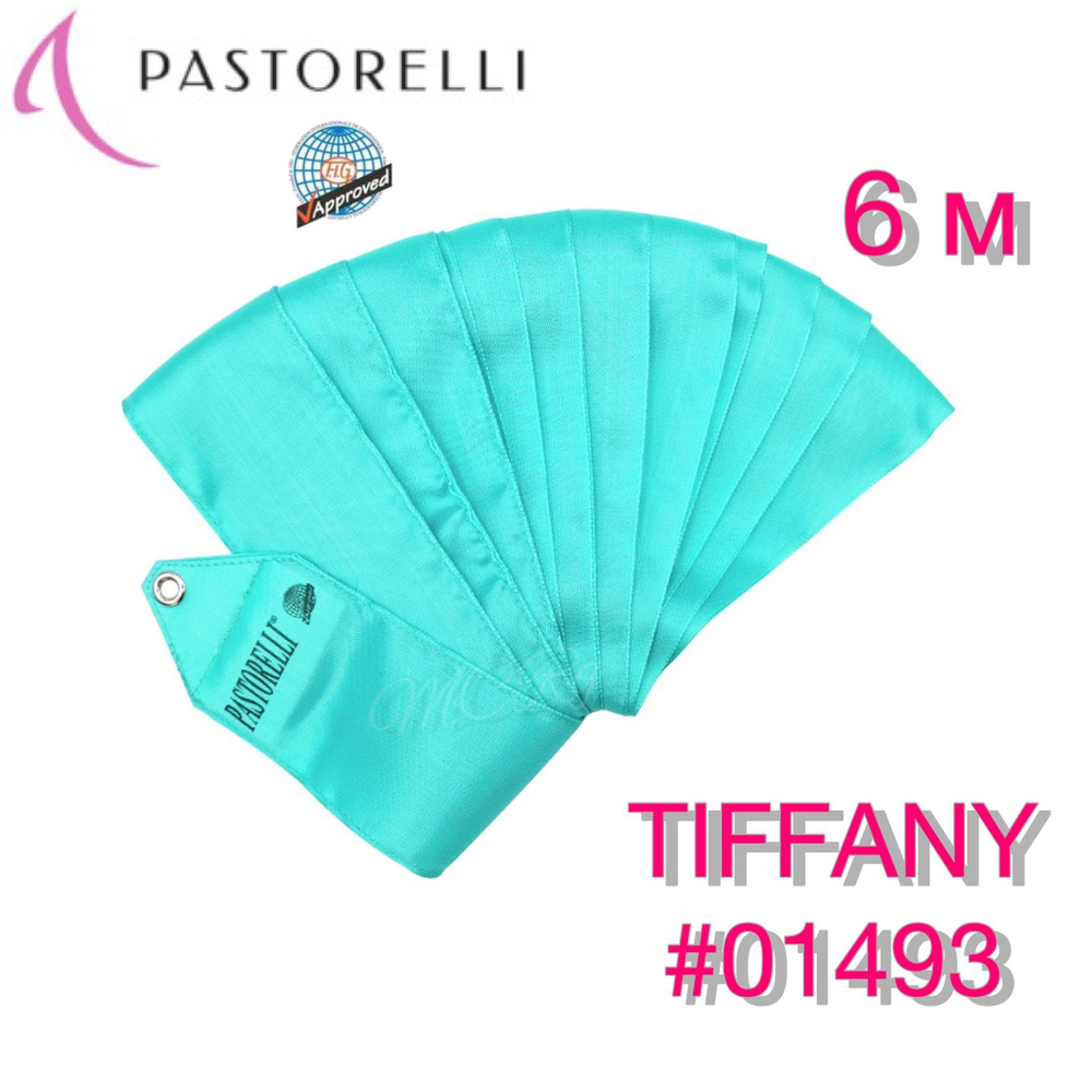 Лента PASTORELLI 6 м Бирюзовая (TIFFANY-01493) #1