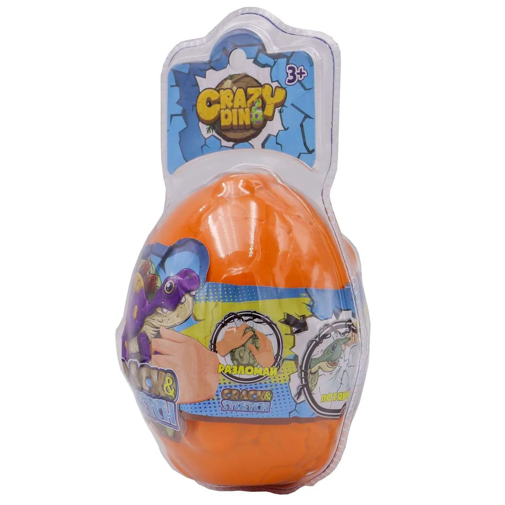 Фигурка Crazy Dino в яйце в непрозрачной упаковке (Сюрприз) CD03  #1