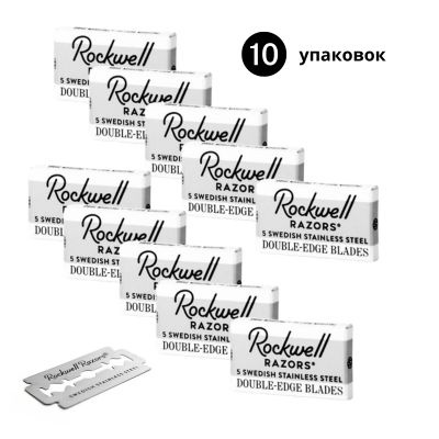 Сменные лезвия для Т-образного станка, Rockwell Razors, 10 упаковок по 5 лезвий  #1