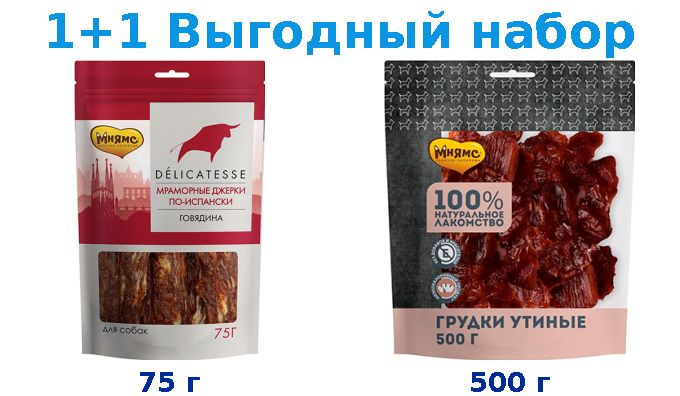 Лакомства, Мнямс Delicatesse - говядина 75 г + 100% утка 500 г #1