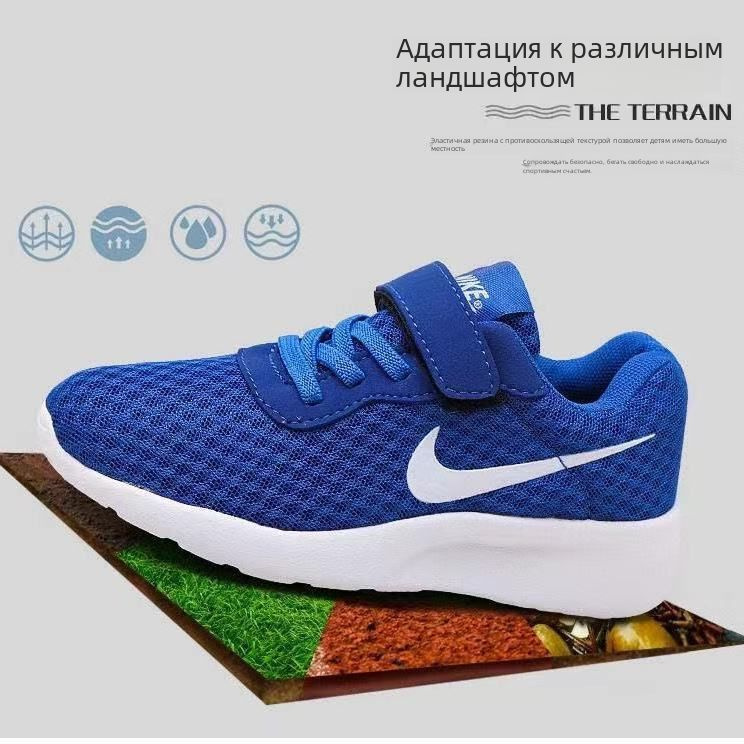 Кроссовки Nike #1