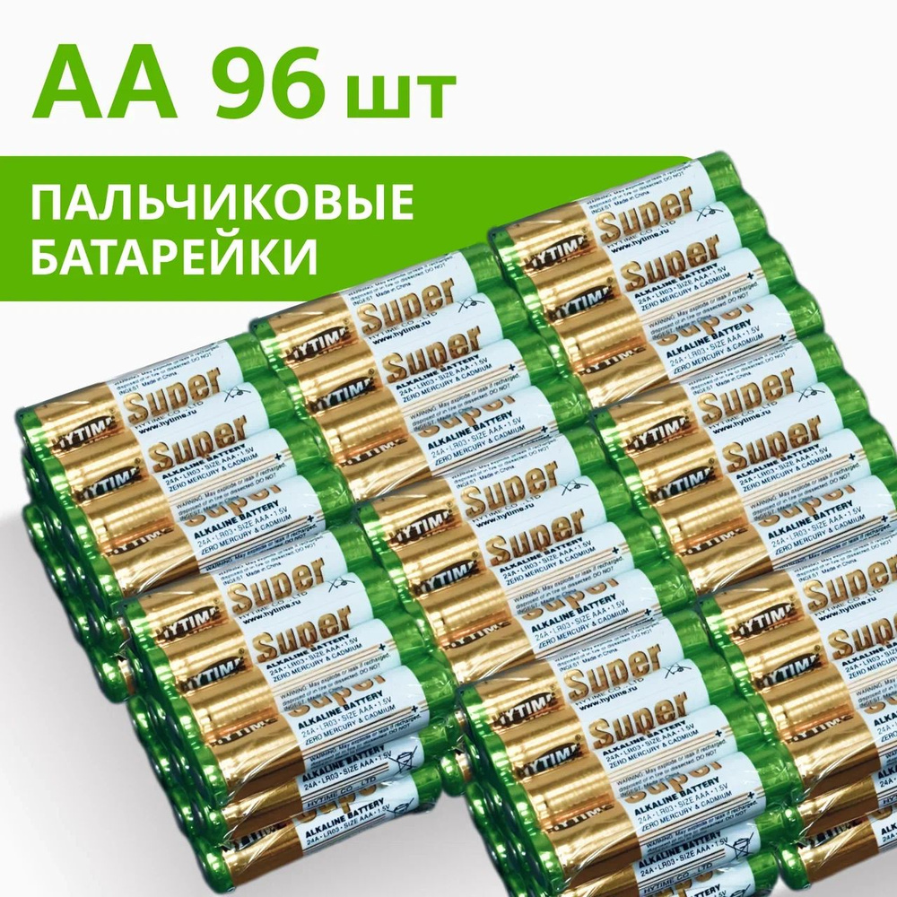 Батарейка AA, Щелочной тип, 1,5 В, 96 шт #1