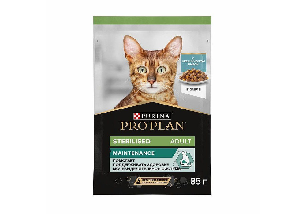 Purina Pro Plan NutriSavour Sterilised Ocean Fish / Паучи Пурина Про План для Стерилизованных кошек Океаническая #1