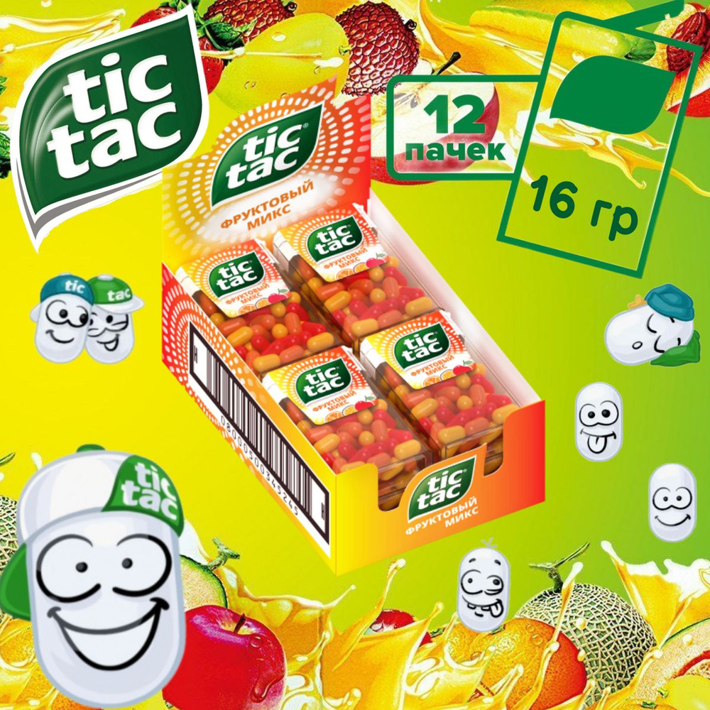 Конфеты драже Tic Tac,Фруктовый Микс, 16 г х 12 шт #1