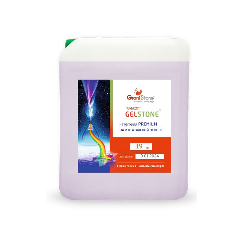 19 кг Гелькоут для напыления GelStone на изофталевой основе, прозрачный  #1