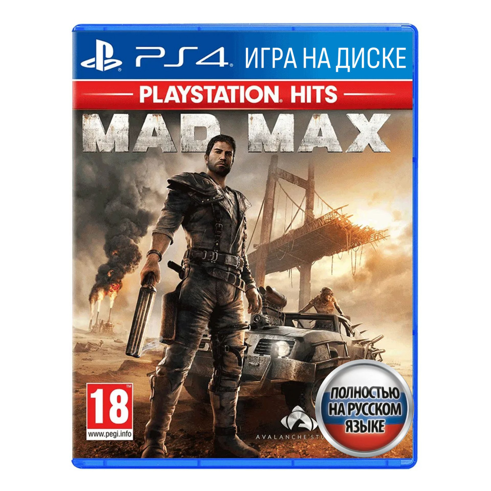 Игра Mad Max (PlayStation 4, Русская версия) купить по низкой цене с  доставкой в интернет-магазине OZON (1483383617)