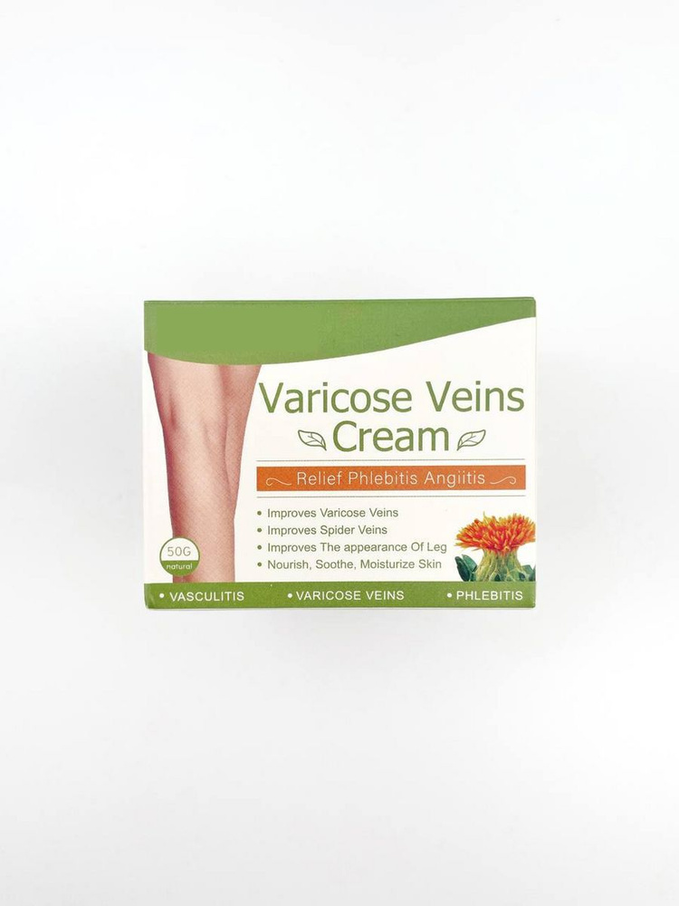 Varicose Veins Cream крем для тела против отеков и варикоза #1