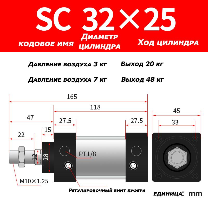 Пневмоцилиндр, SC32X25,ход поршня 25 мм,D32 #1