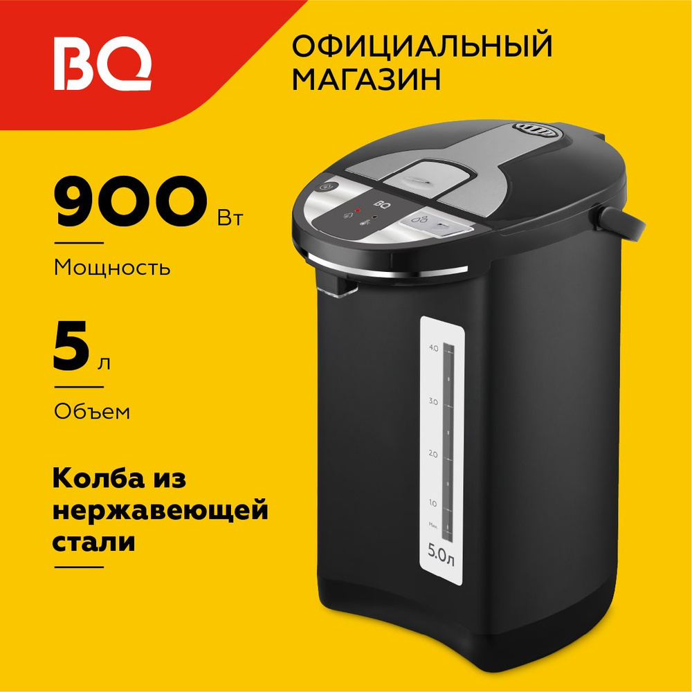 Термопот BQ TP521 Черный 5л #1