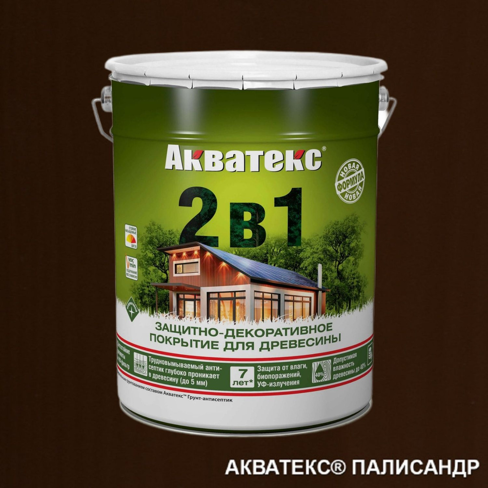 Акватекс 2 в 1, Пропитка декоративная грунтовка 20л, Палисандр  #1