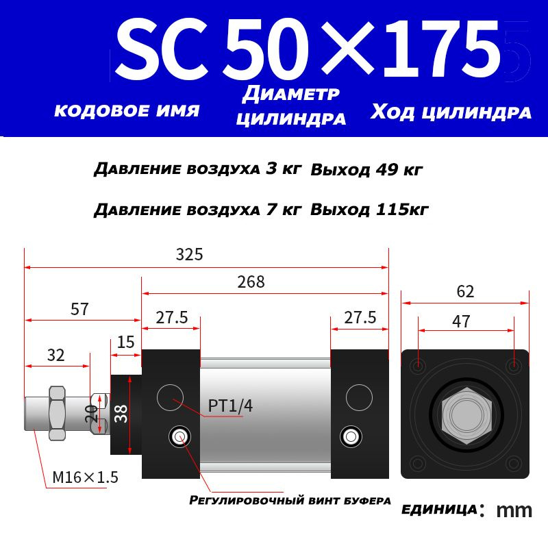 Пневмоцилиндр, SC50X175,ход поршня 175 мм,D50 #1