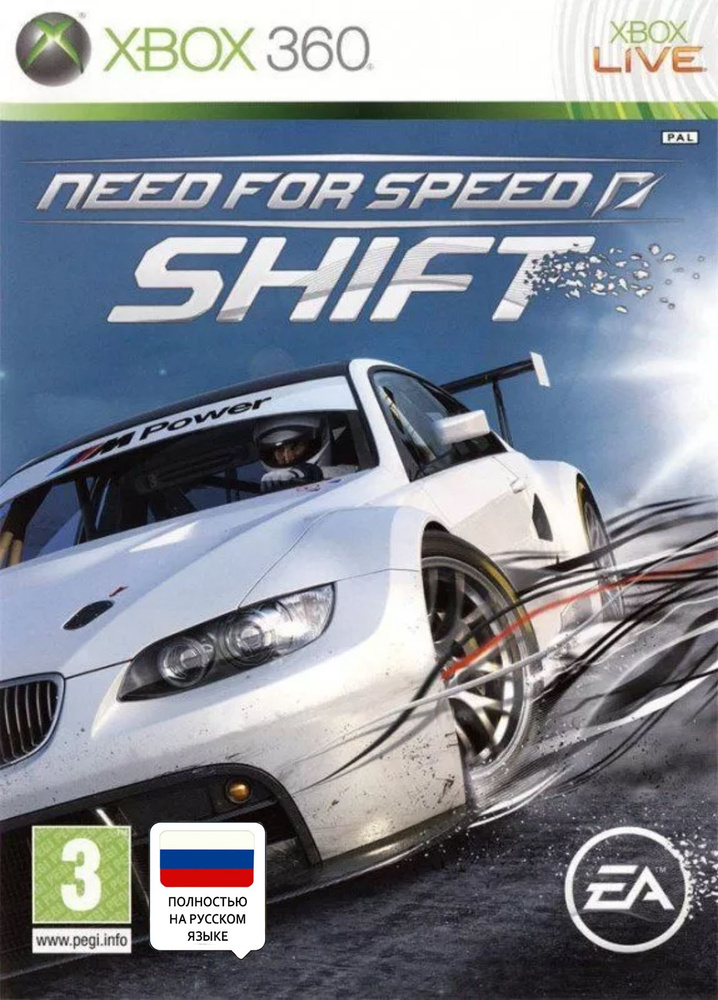 Need For Speed Shift NFS Полностью на русском Видеоигра на диске Xbox 360. Товар уцененный  #1