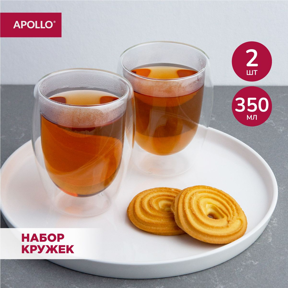 Кружка APOLLO "Latte" с двойными стенками 350 мл 2 шт #1