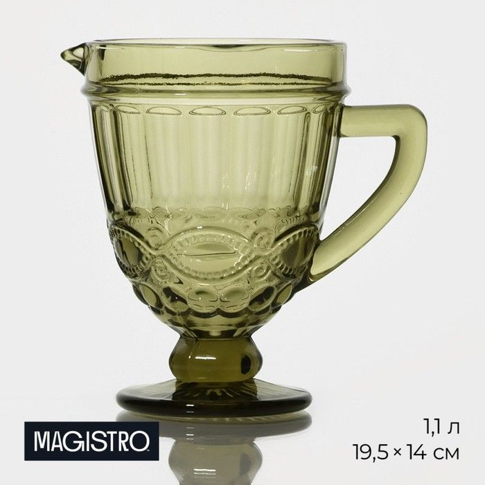 Кувшин стеклянный Magistro Ла-Манш, 1,1 л, цвет зелёный #1