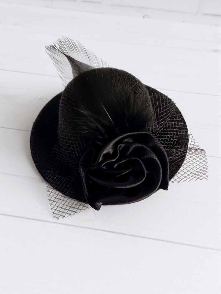 Мини - шляпка на одной заколке, черная, диаметр 8 см #1