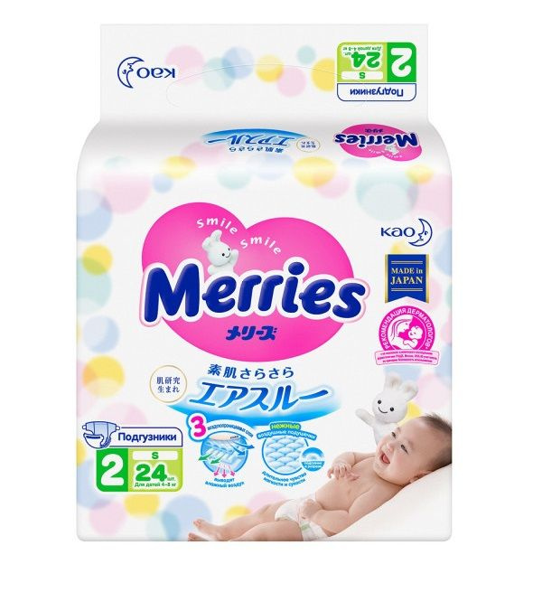 KAO Подгузники для детей MERRIES размер S 4-8 кг, 24 шт, мини-пак #1