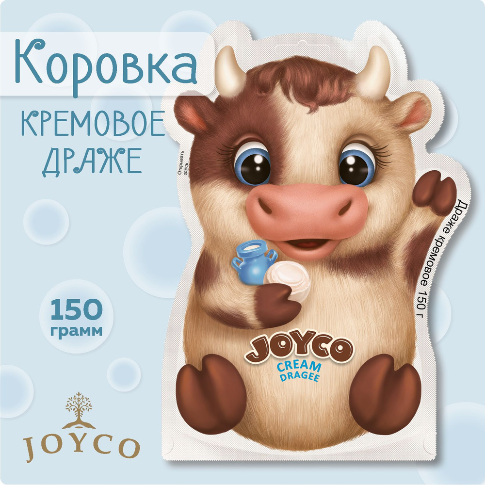 Конфеты-драже Коровка (JOYCO), 1 упаковка 150 гр. #1