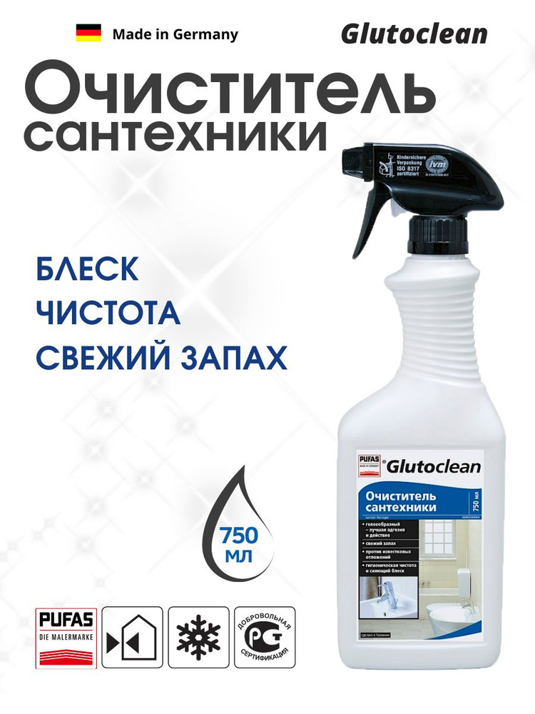 Очиститель сантехники/средство для мытья унитаза и ванной Glutoclean 0.75 л  #1