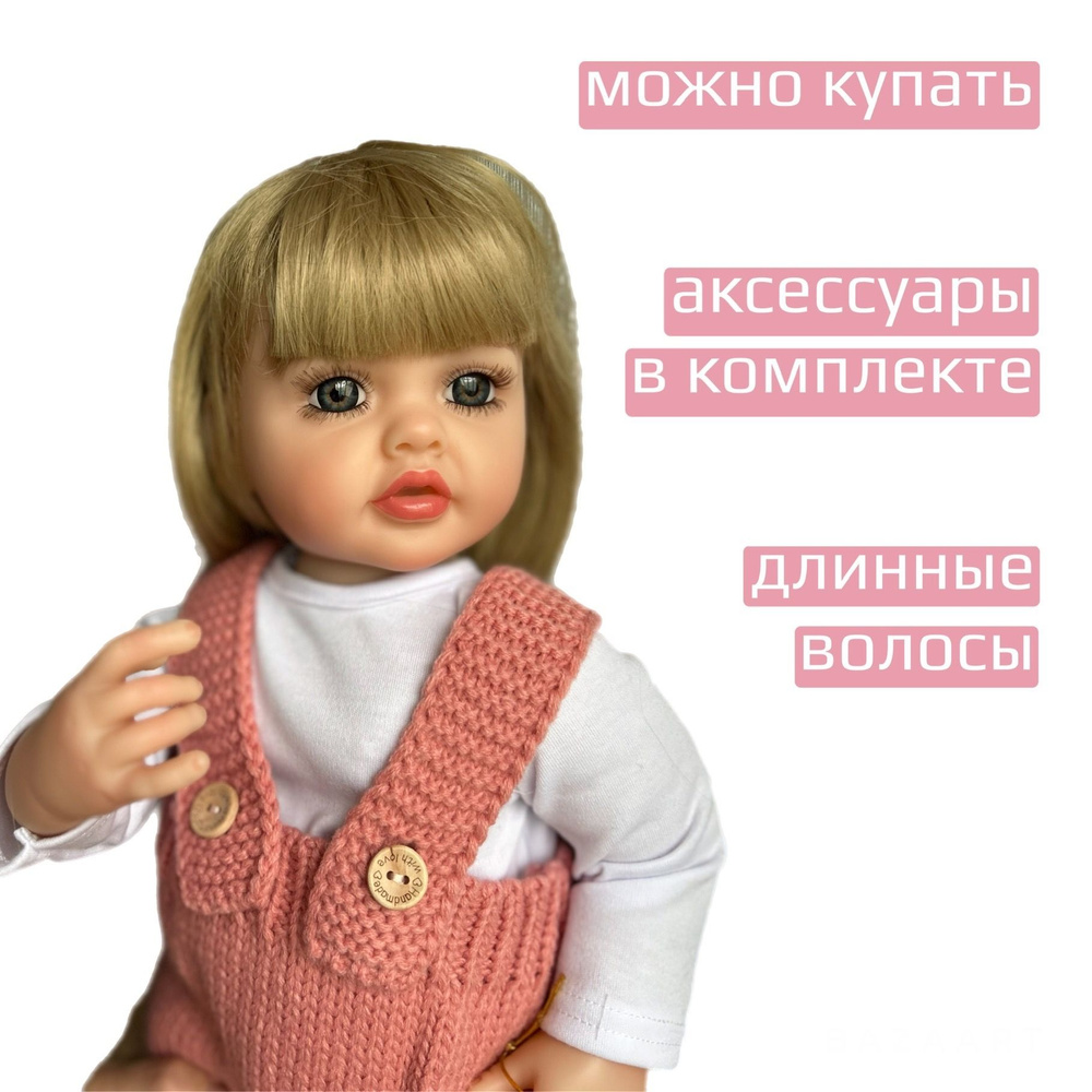 Силиконовая кукла Реборн Reborn Dolls девочка Бэби 55 см блонди с мишкой, подарок для девочки на 8 марта #1