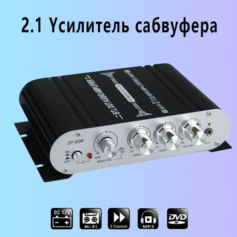 UTC (12V), Аудио усилитель 2-канальный [DIP-8], YW | купить в розницу и оптом