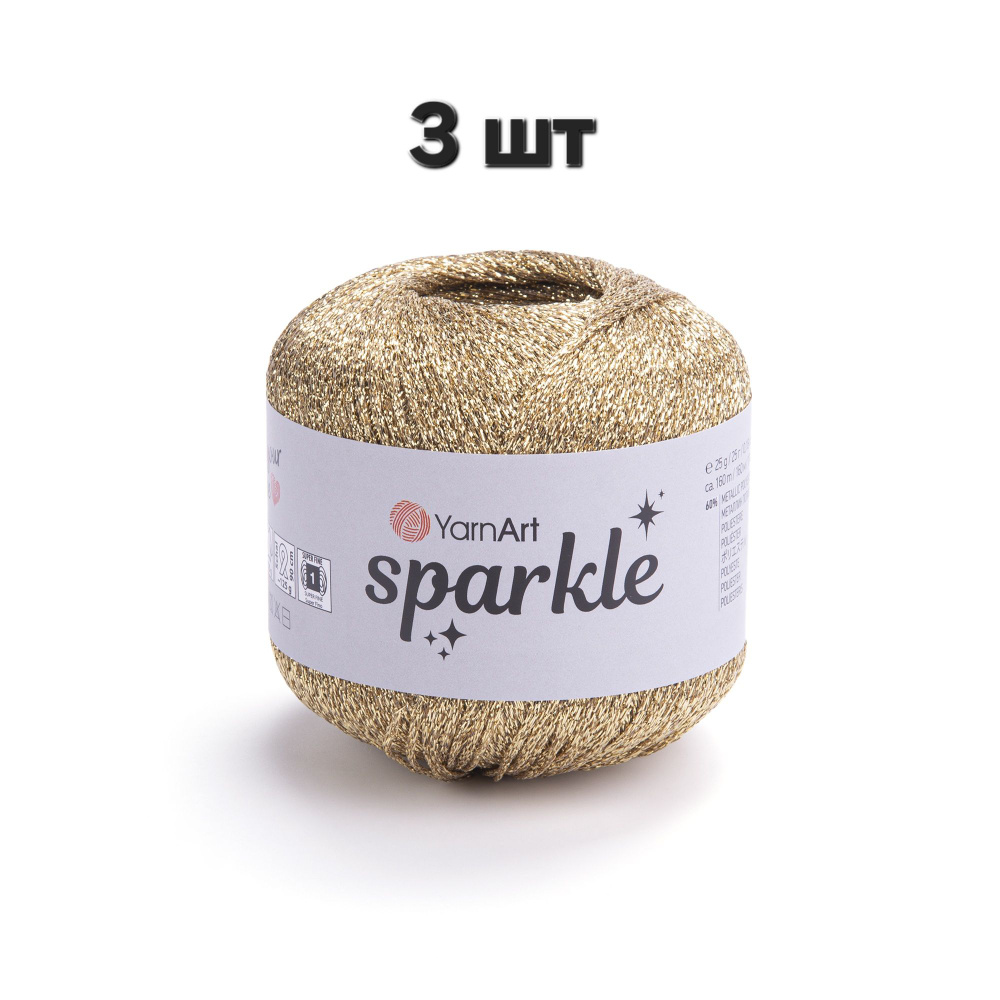 Пряжа YarnArt Sparkle Светло-золотой (1306) 3 мотка 25 г/160 м (60% металлик, 40% полиамид) ярнарт спаркл #1