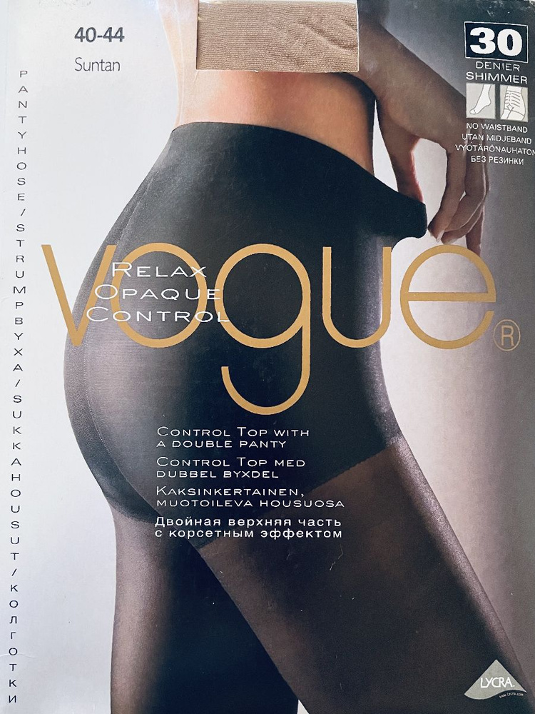 Колготки VOGUE, 30 ден, 1 шт #1