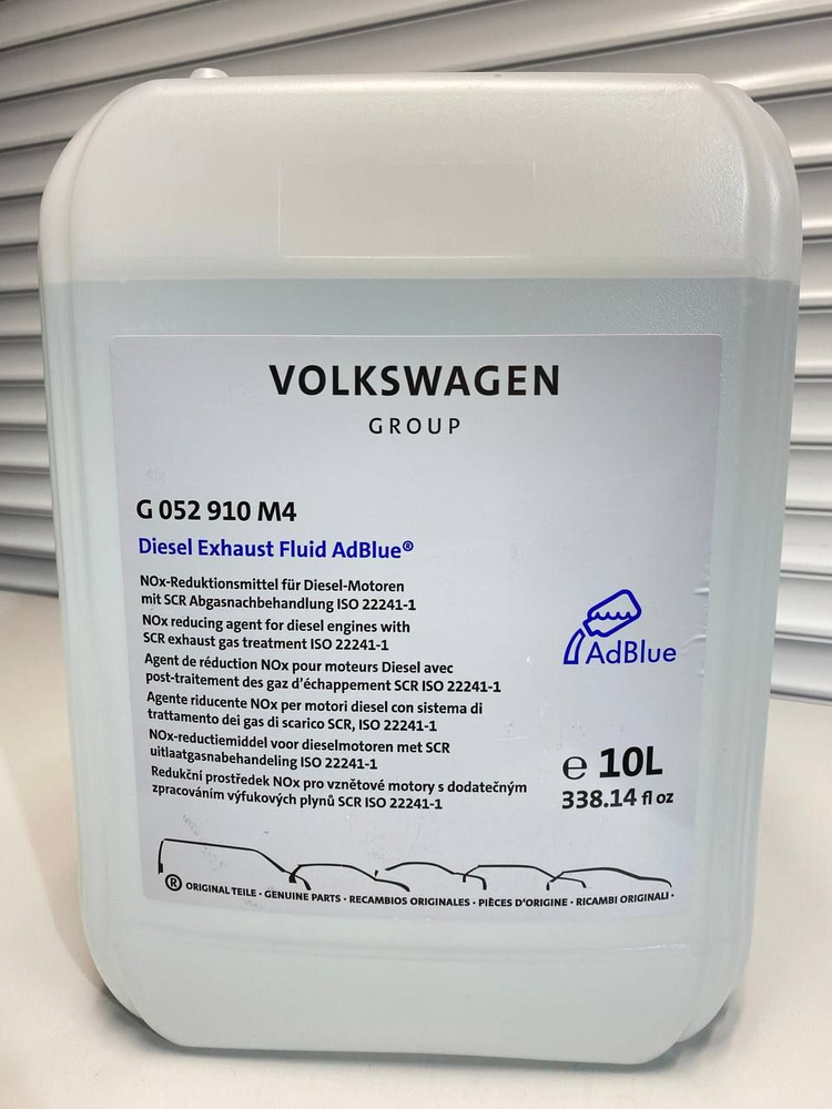VAG (VW/Audi/Skoda/Seat) Жидкость для обработки выхлопных газов, 10000 мл  #1