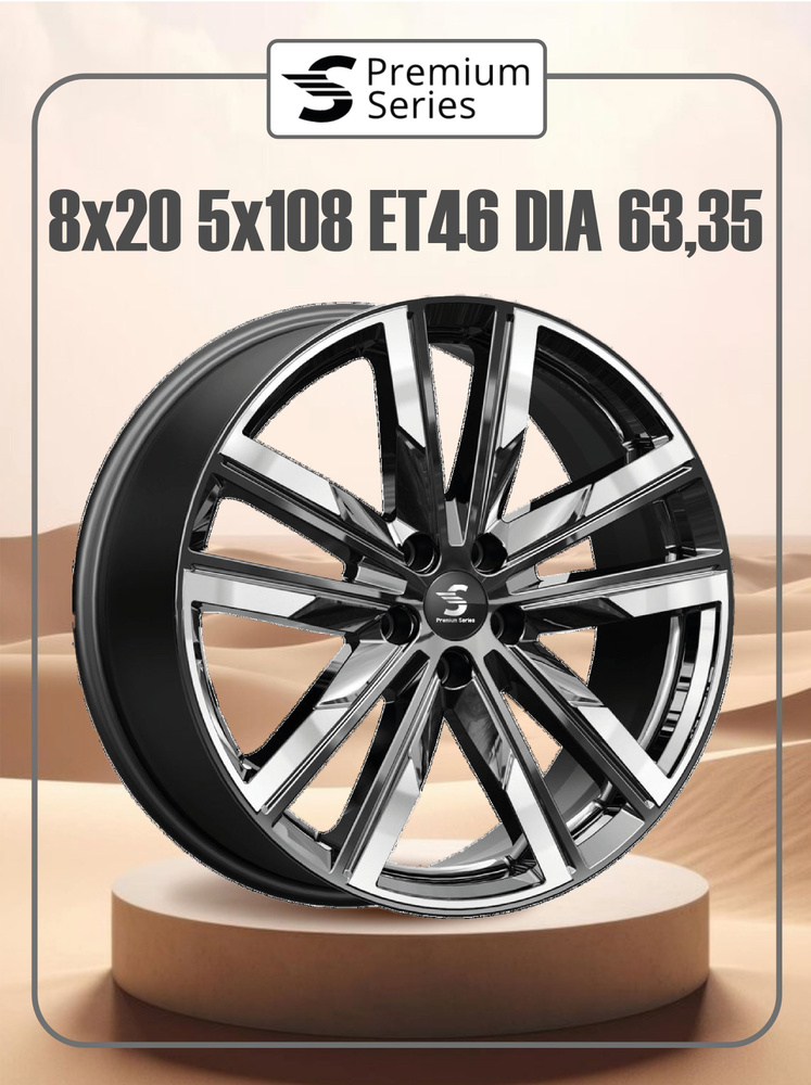 Premium Series KP014 Колесный диск Литой 20x8" PCD5х108 ET46 D63.35 #1