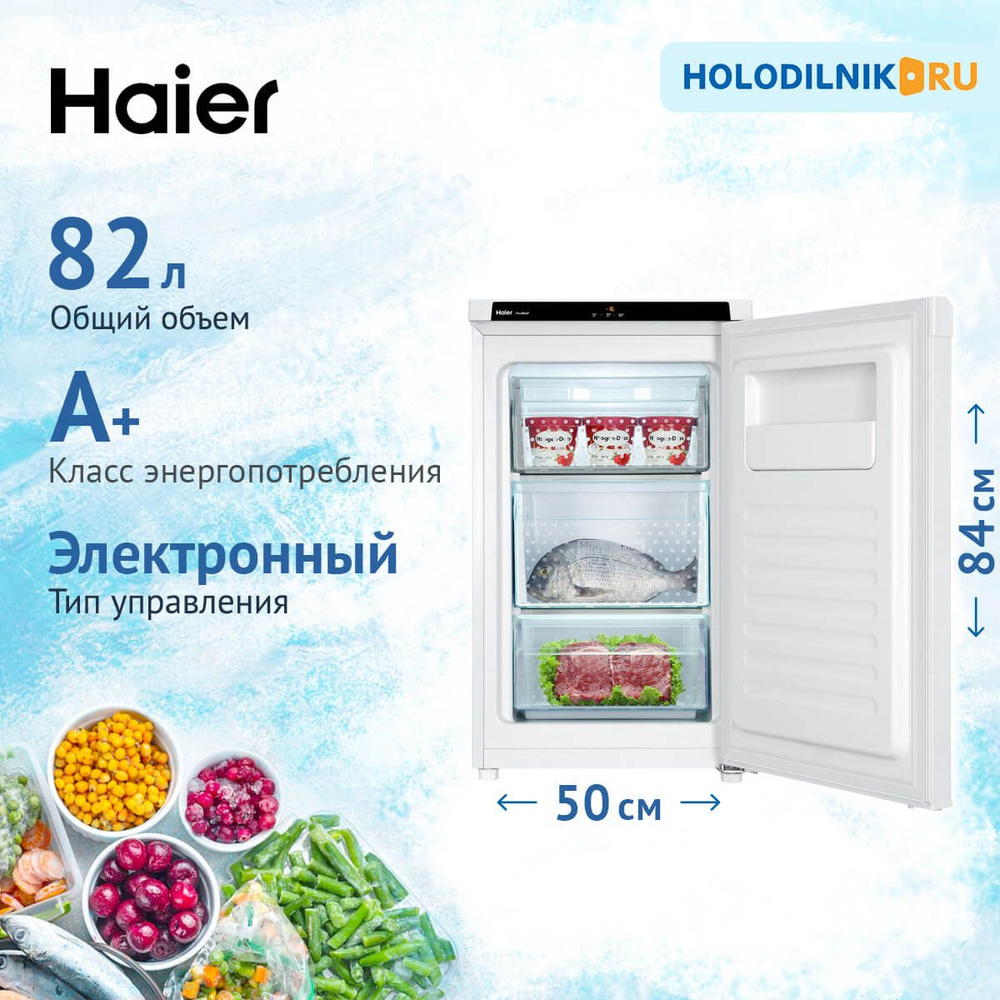 Морозильник Haier HF-82 WAA #1