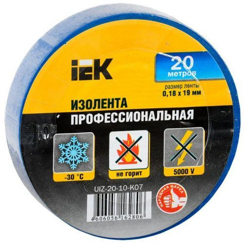 Изолента IEK 0,18х19 мм синяя 20 метров, UIZ-20-10-K07 #1
