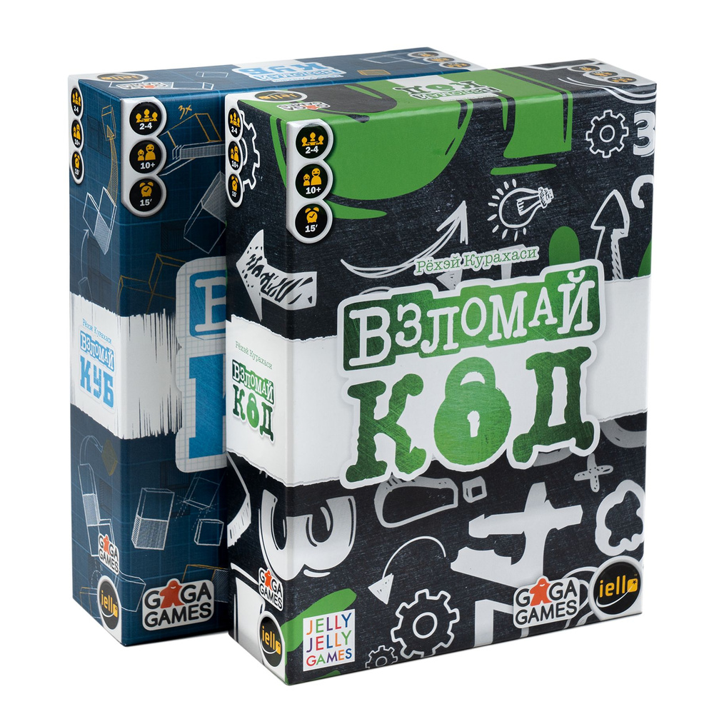 Комплект семейная настольная игра "Взломай Код + Взломай Куб" для взрослых и детей от 10 лет / GaGa Games #1