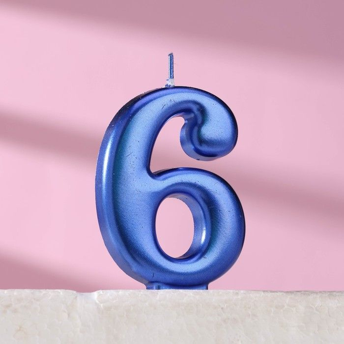 Свеча для торта "Европейская ГИГАНТ", цифра 6, 7 см, синий металлик  #1