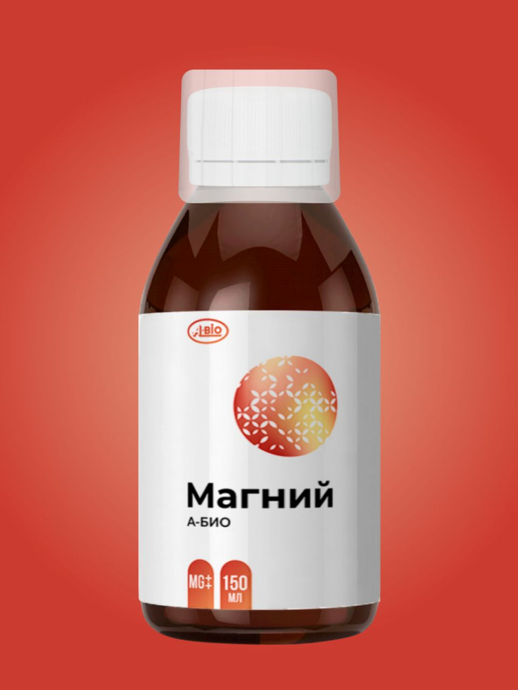 Магний малат magnesium malate жидкий A-BIO (А-БИО) 150 мл #1