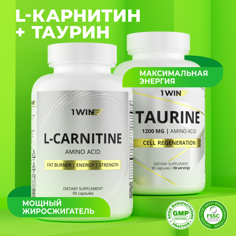 Набор Таурин, 1200 мг, 90 капсул + L-Карнитин, 90 капсул #1