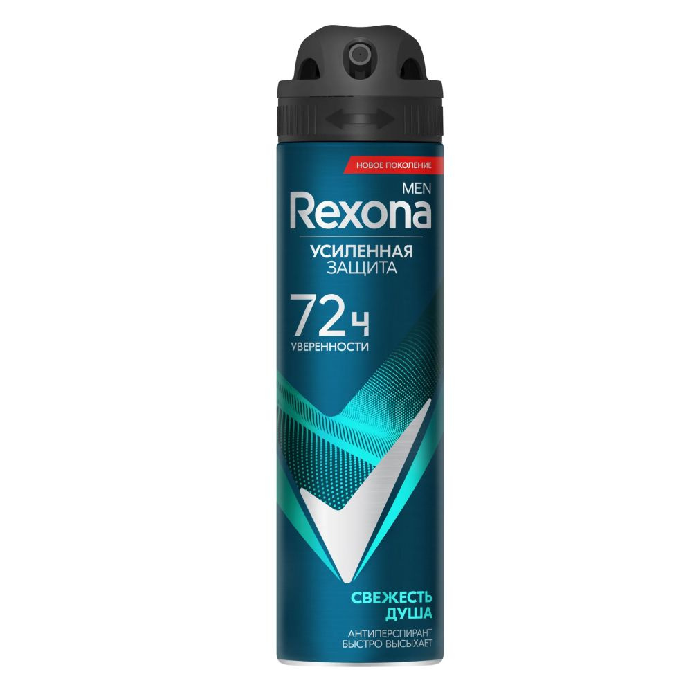 Rexona Дезодорант 150 мл #1