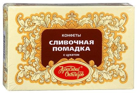 Конфеты Красный Октябрь Сливочная помадка с цукатами, 250г  #1