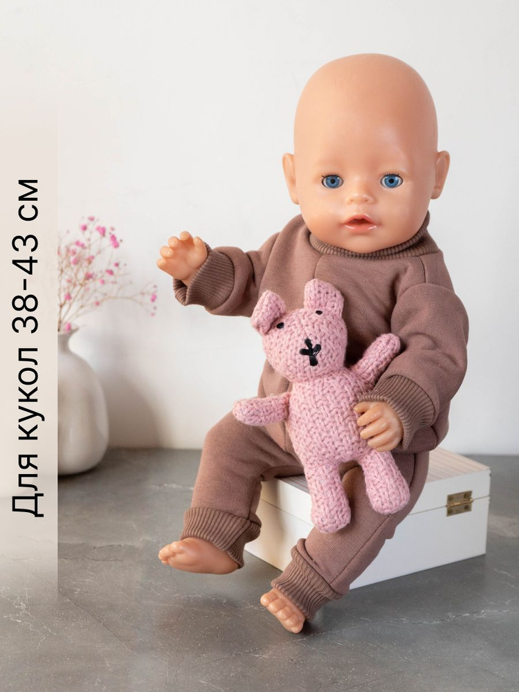 Одежда для куклы Беби Бон (Baby Born) 43см , Rich Line Home Decor, Х-355_Коричневый  #1