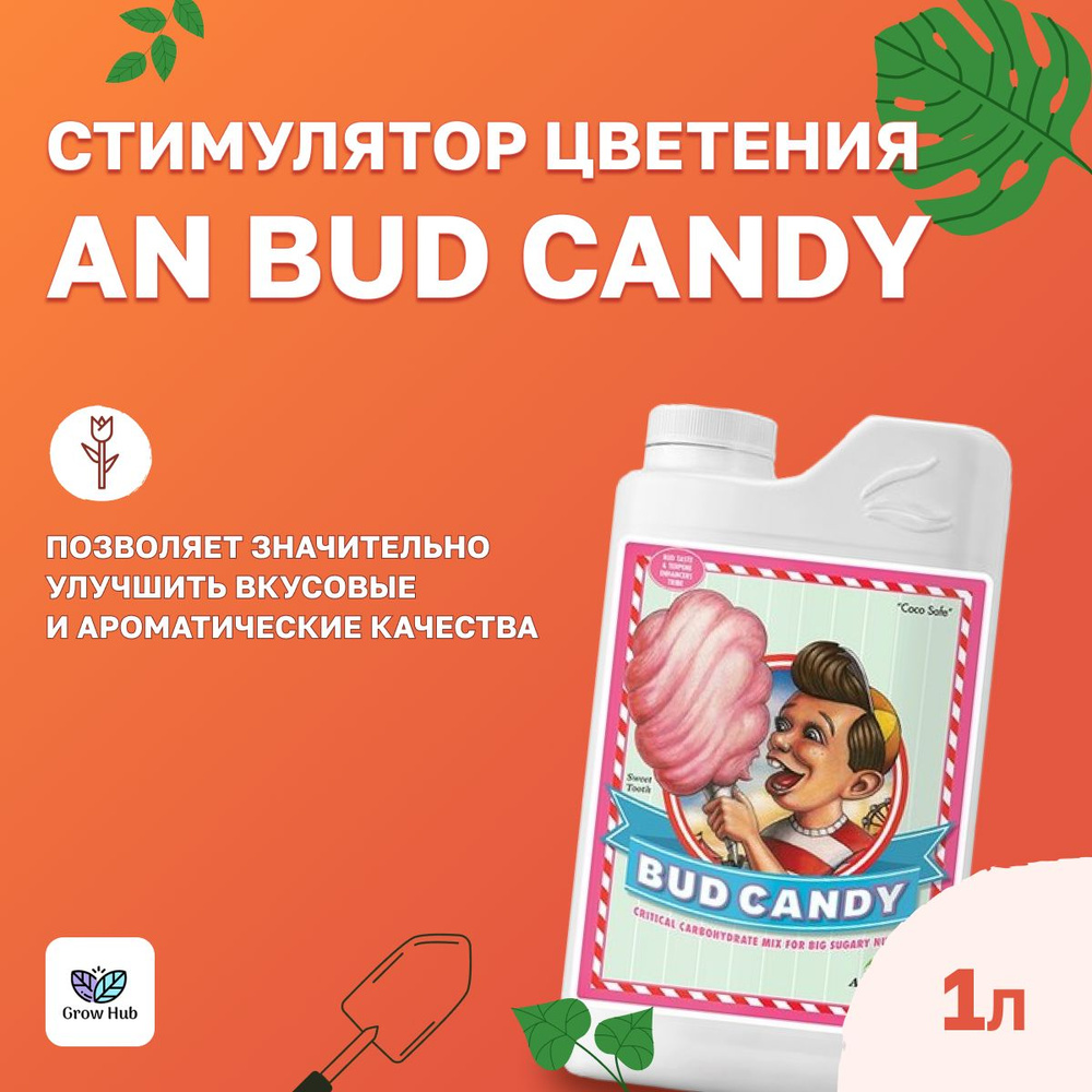 Стимулятор цветения Bud Candy 1 л / Advanced Nutrients #1