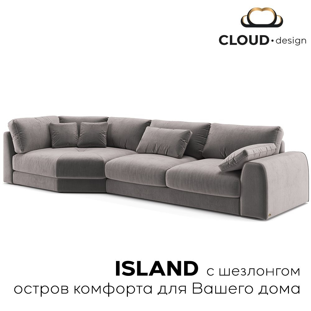 CLOUD design Угловой диван ISLAND, механизмВыкатной,381х160х70см - купить с  доставкой по выгодным ценам в интернет-магазине OZON (738734184)